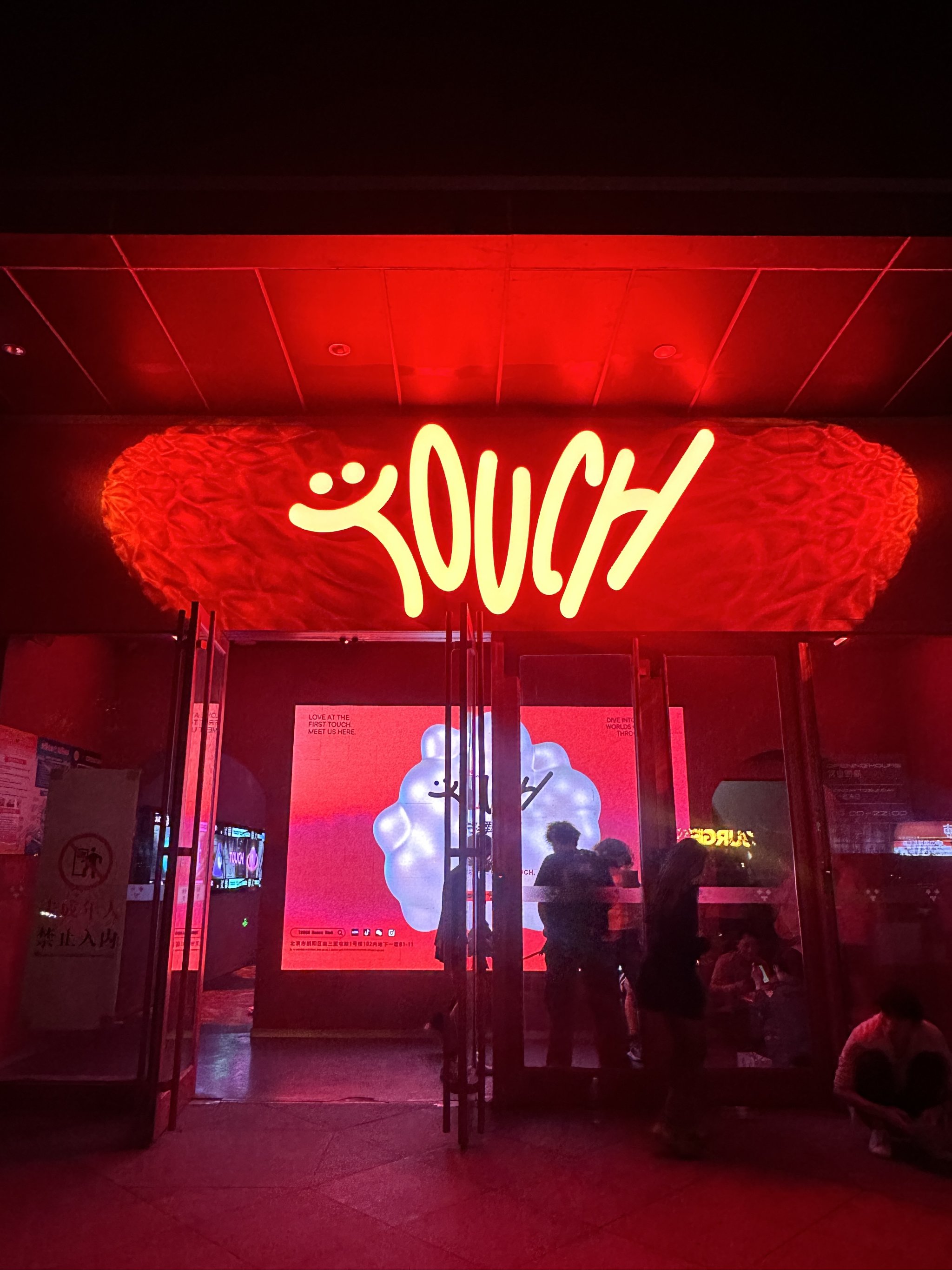 松原商务ktv引领商务ktv新模式-宁江区ktv预定